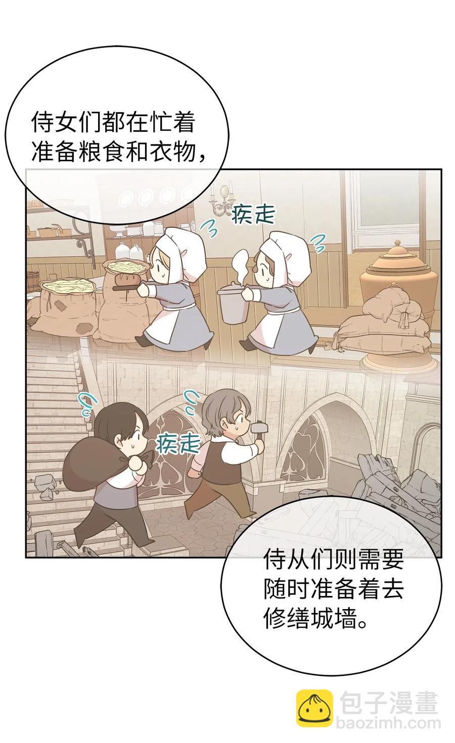 62 “困在”宫里的日子39