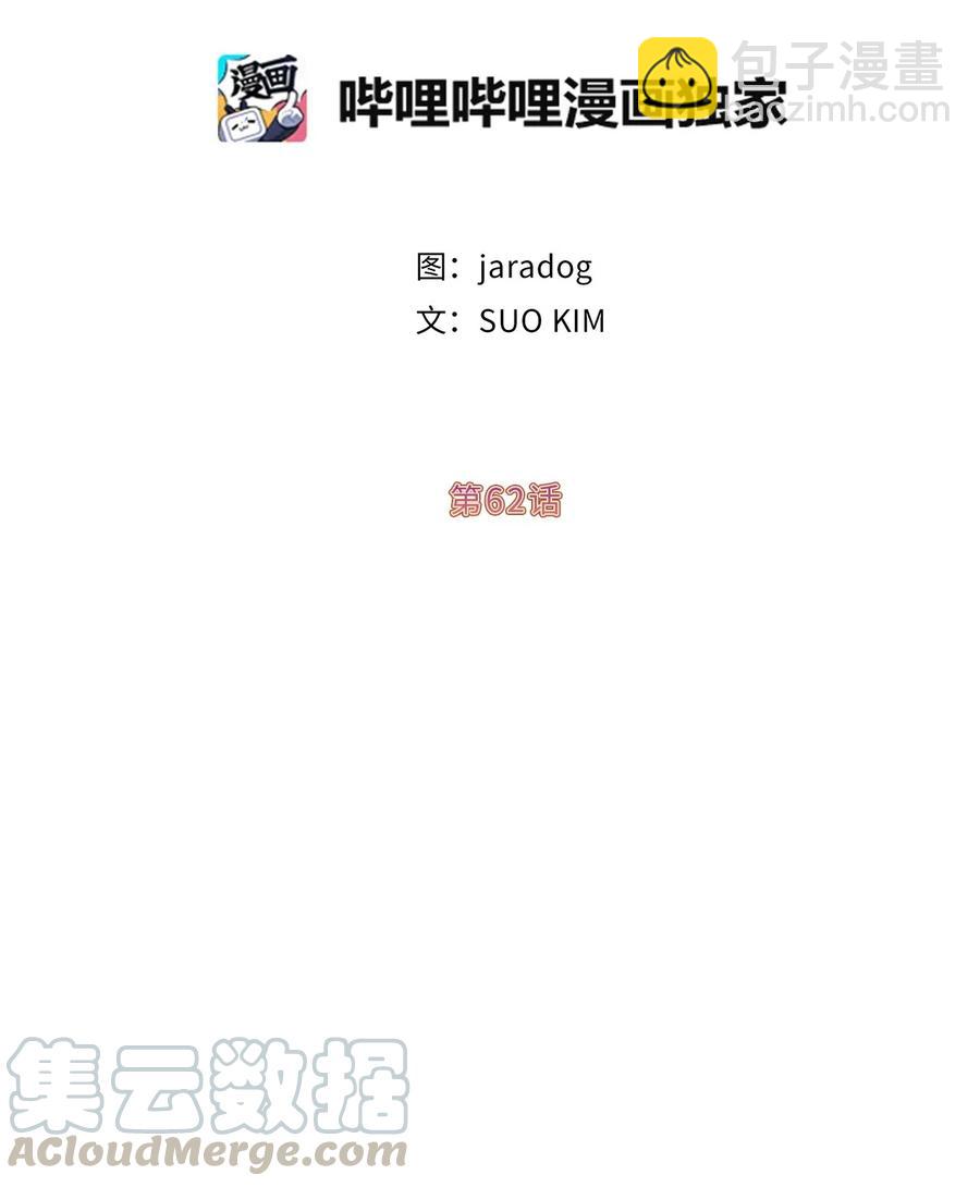 62 “困在”宫里的日子4