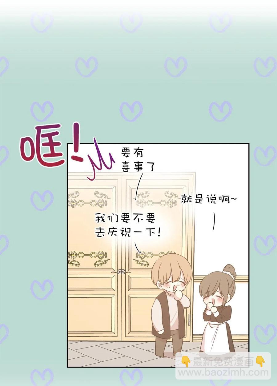 62 “困在”宫里的日子50