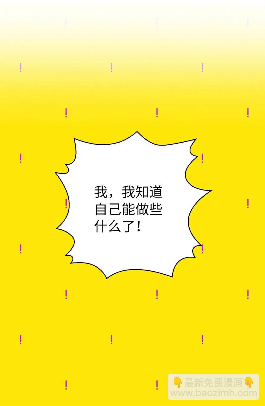 62 “困在”宫里的日子53