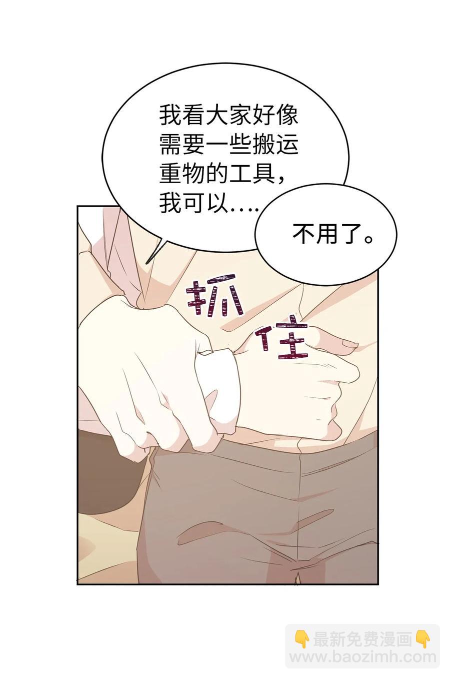 63 你的味道真好闻11