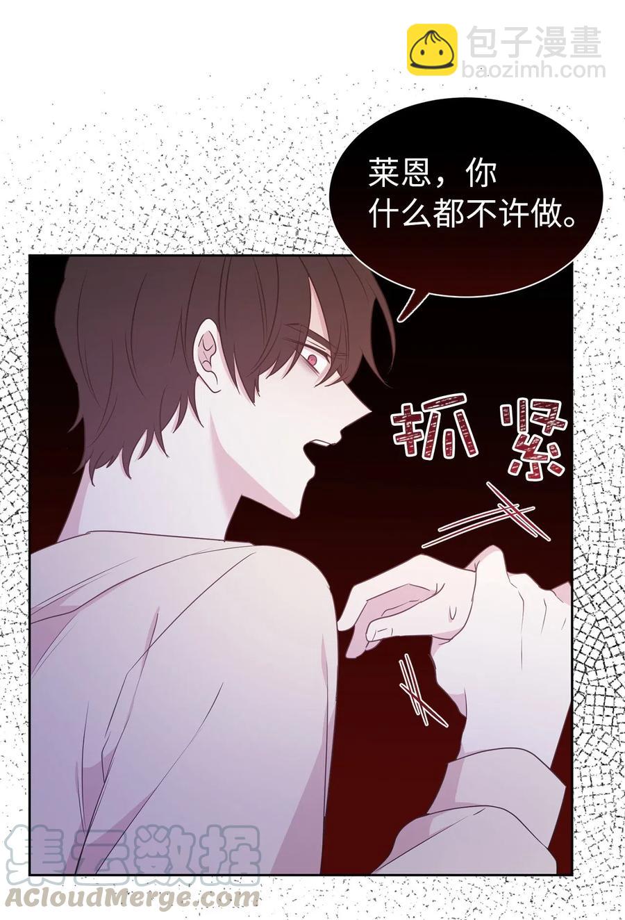 63 你的味道真好闻12