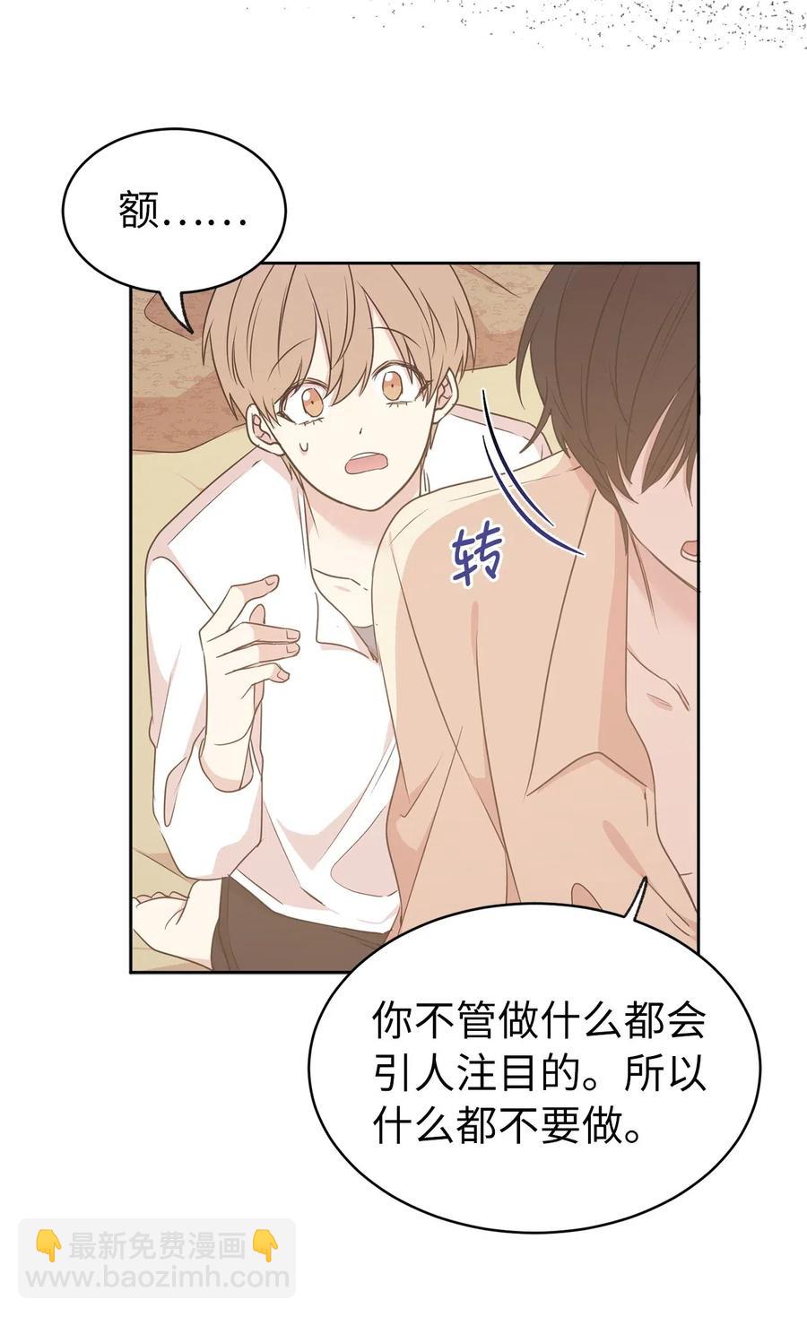 63 你的味道真好闻13