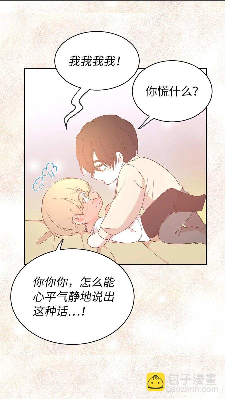 63 你的味道真好闻22