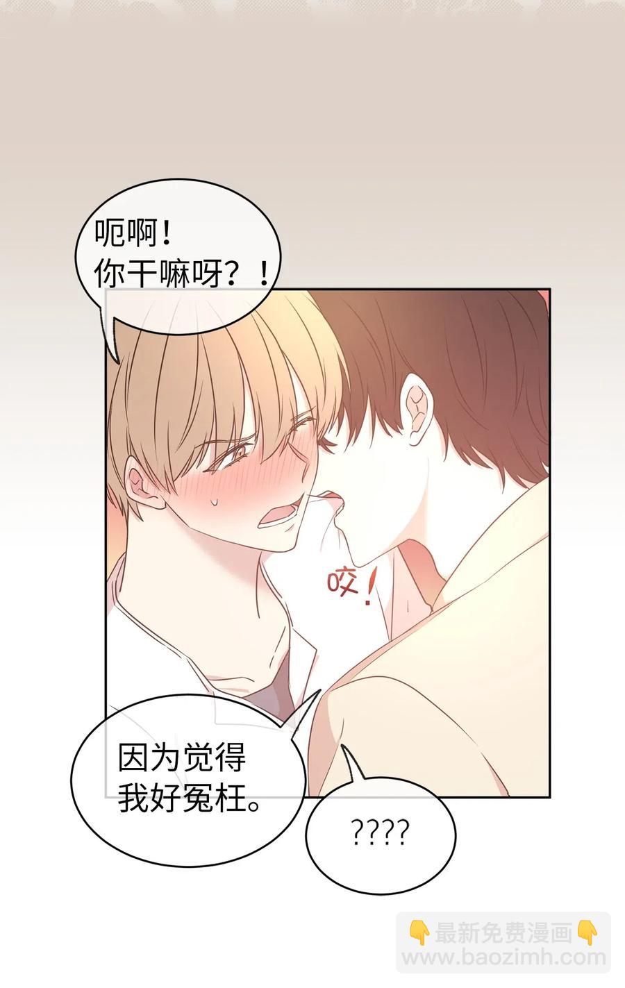 63 你的味道真好闻25
