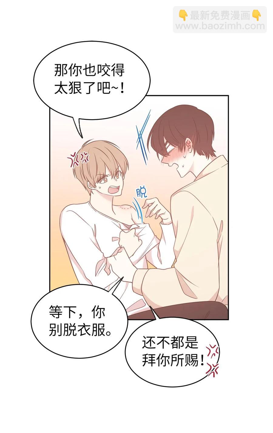63 你的味道真好闻26
