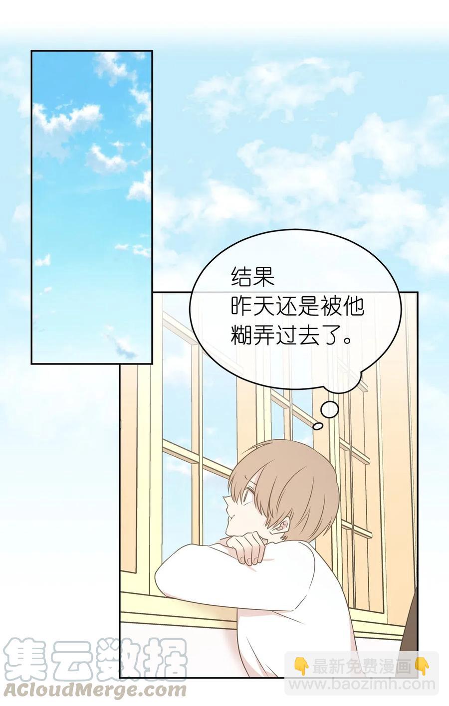 63 你的味道真好闻28