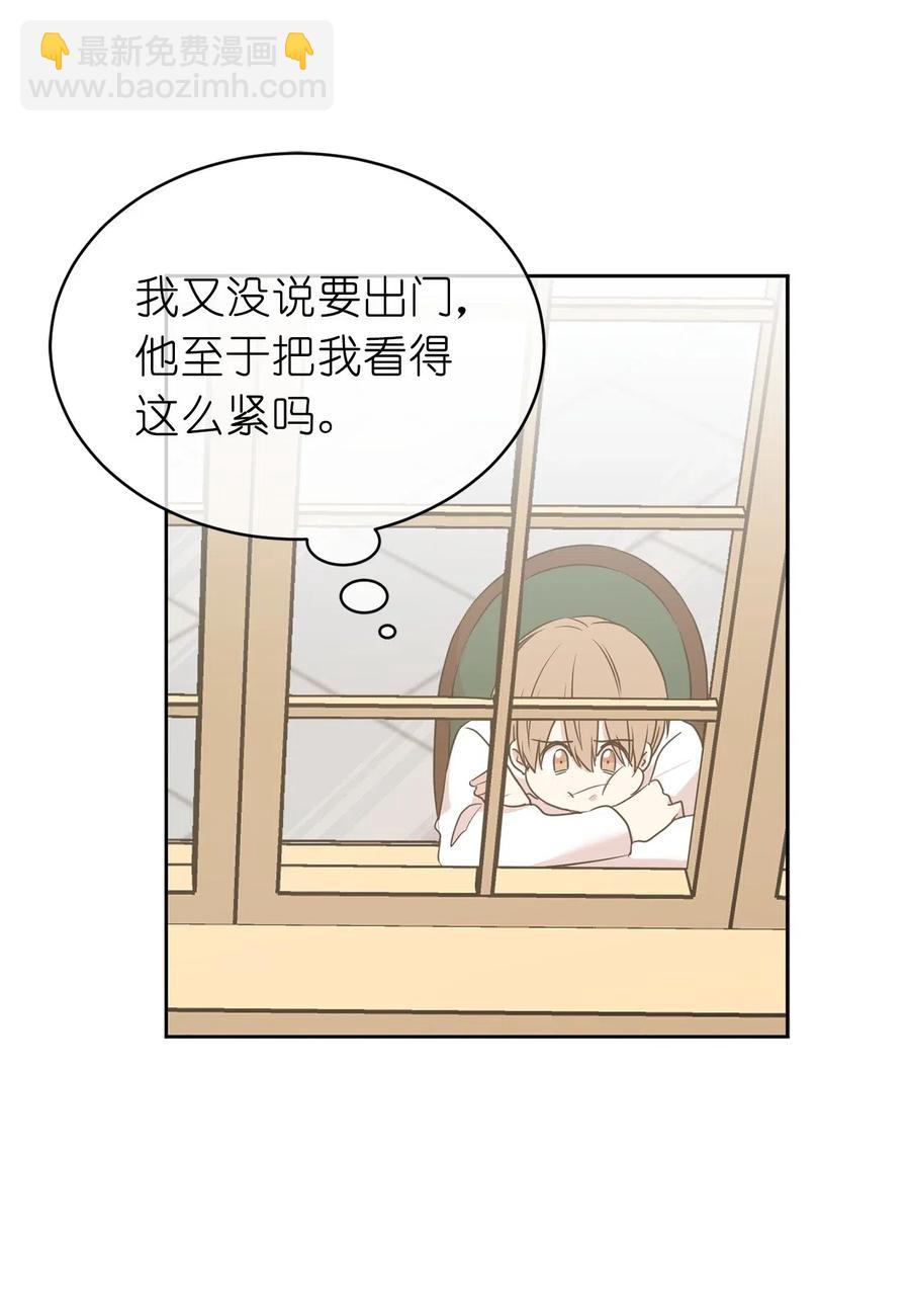 63 你的味道真好闻30