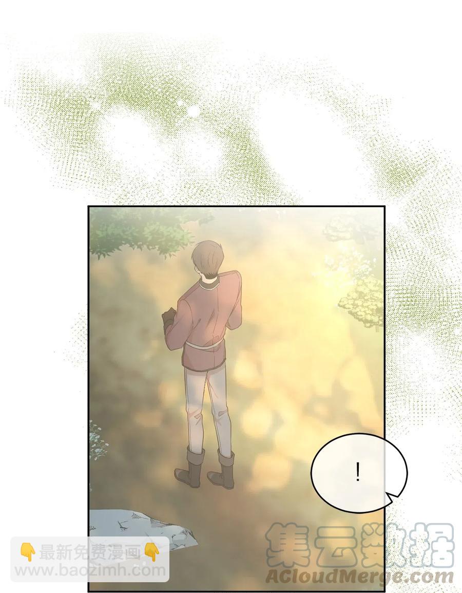 63 你的味道真好闻32