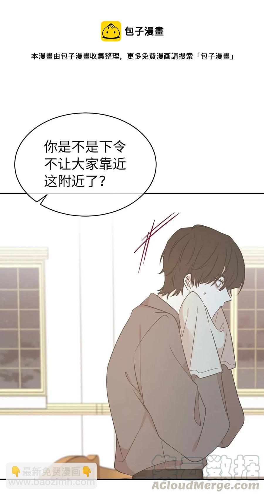 63 你的味道真好闻40