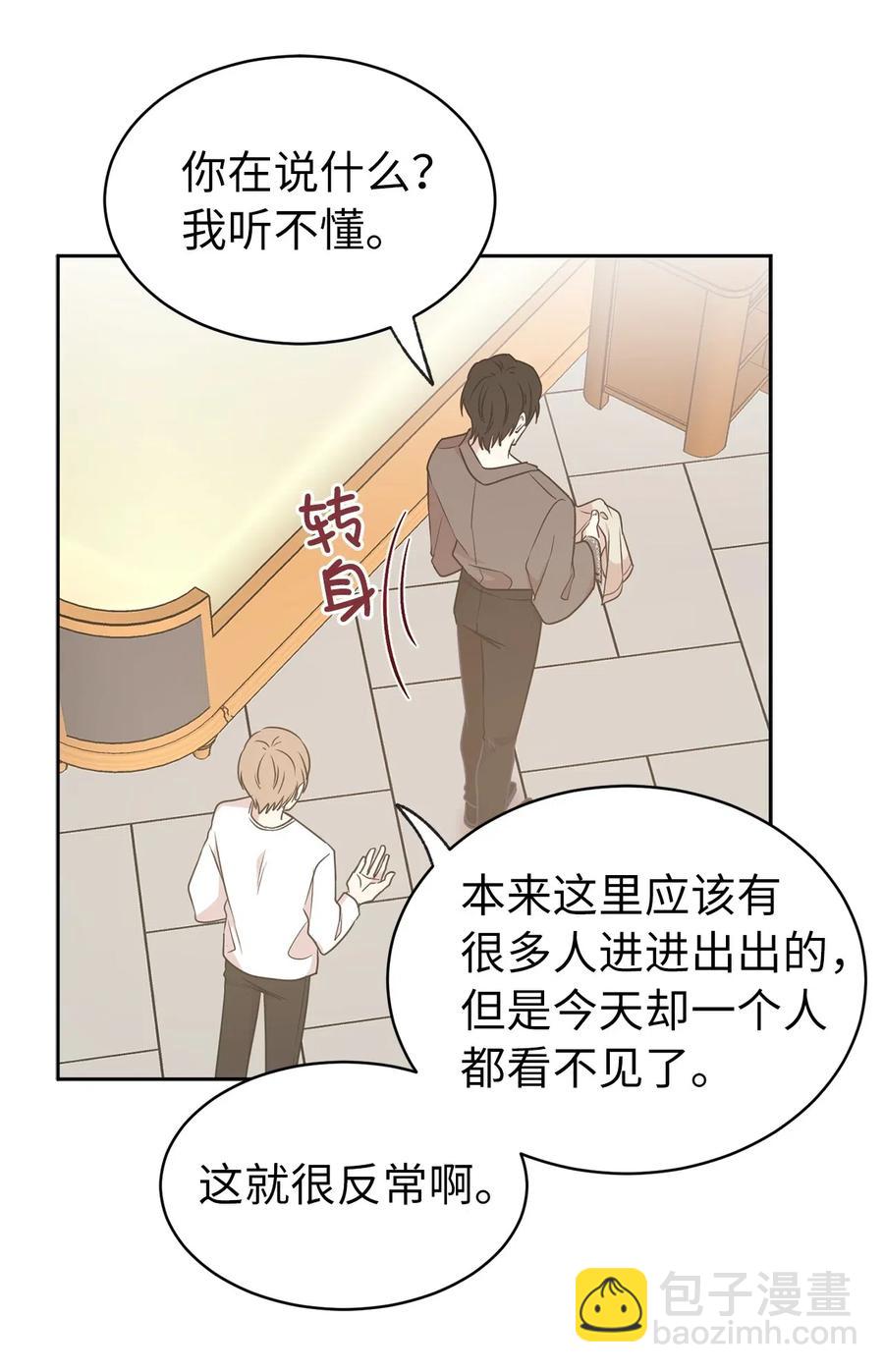 63 你的味道真好闻41