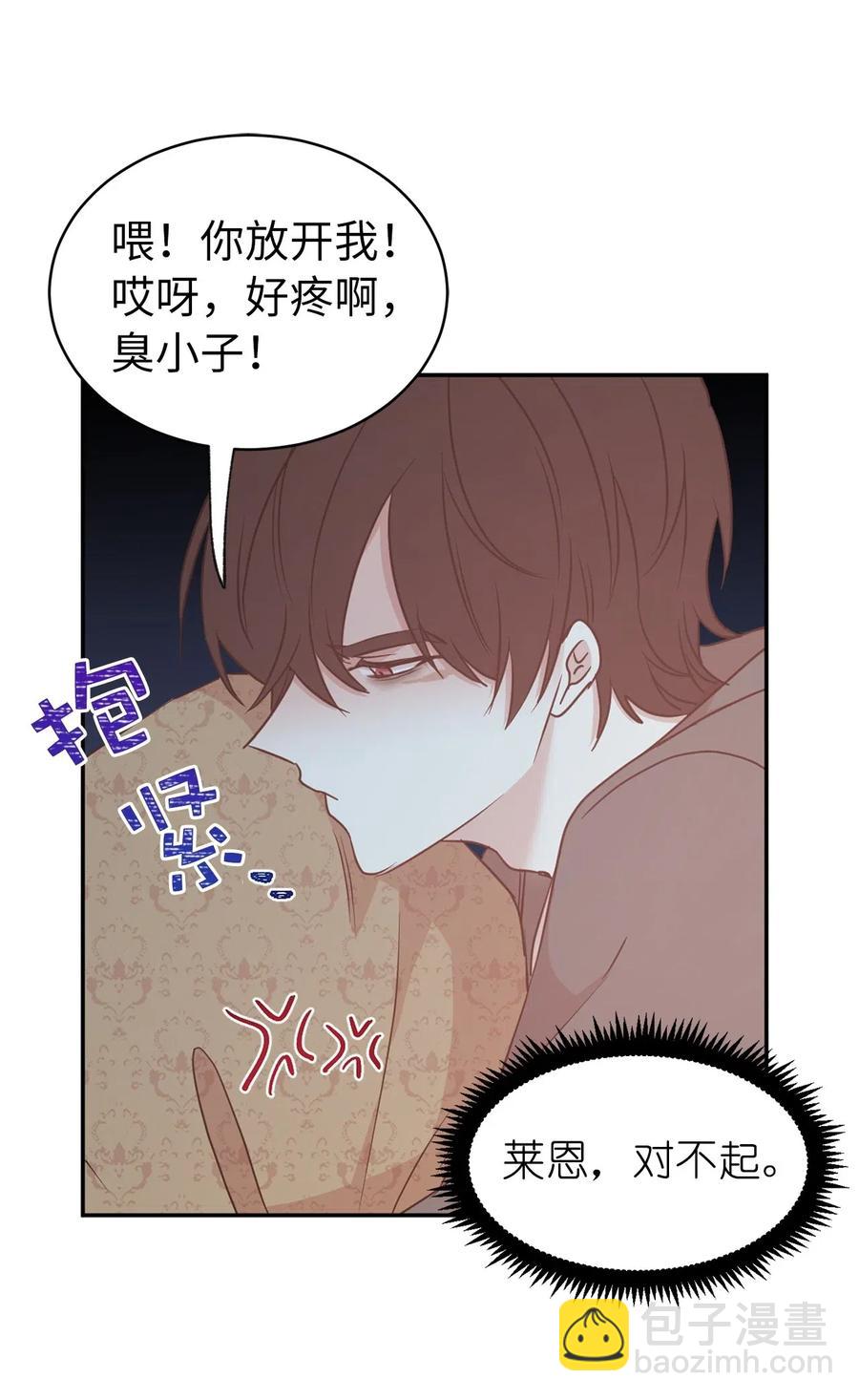 63 你的味道真好闻46