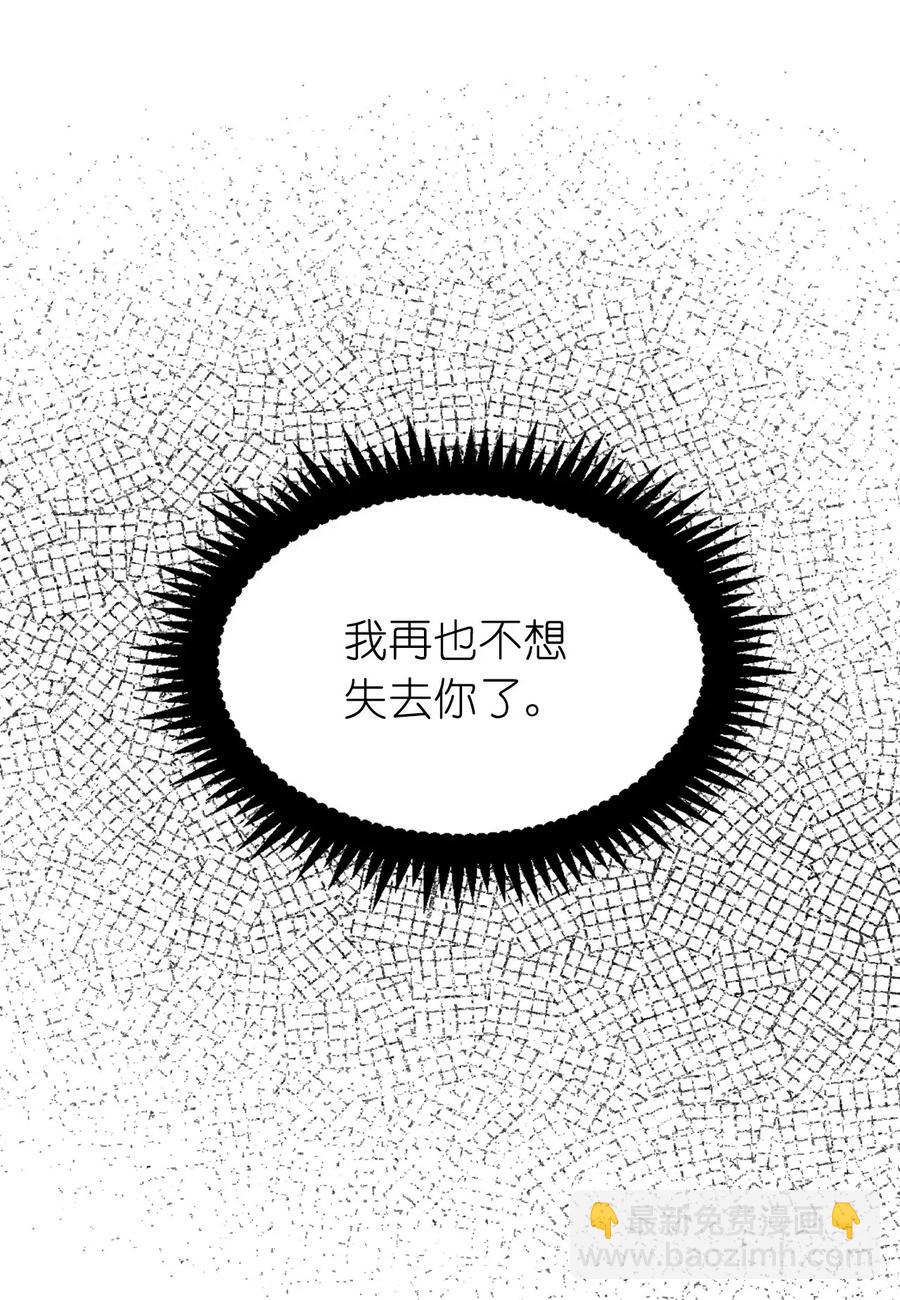 63 你的味道真好闻47