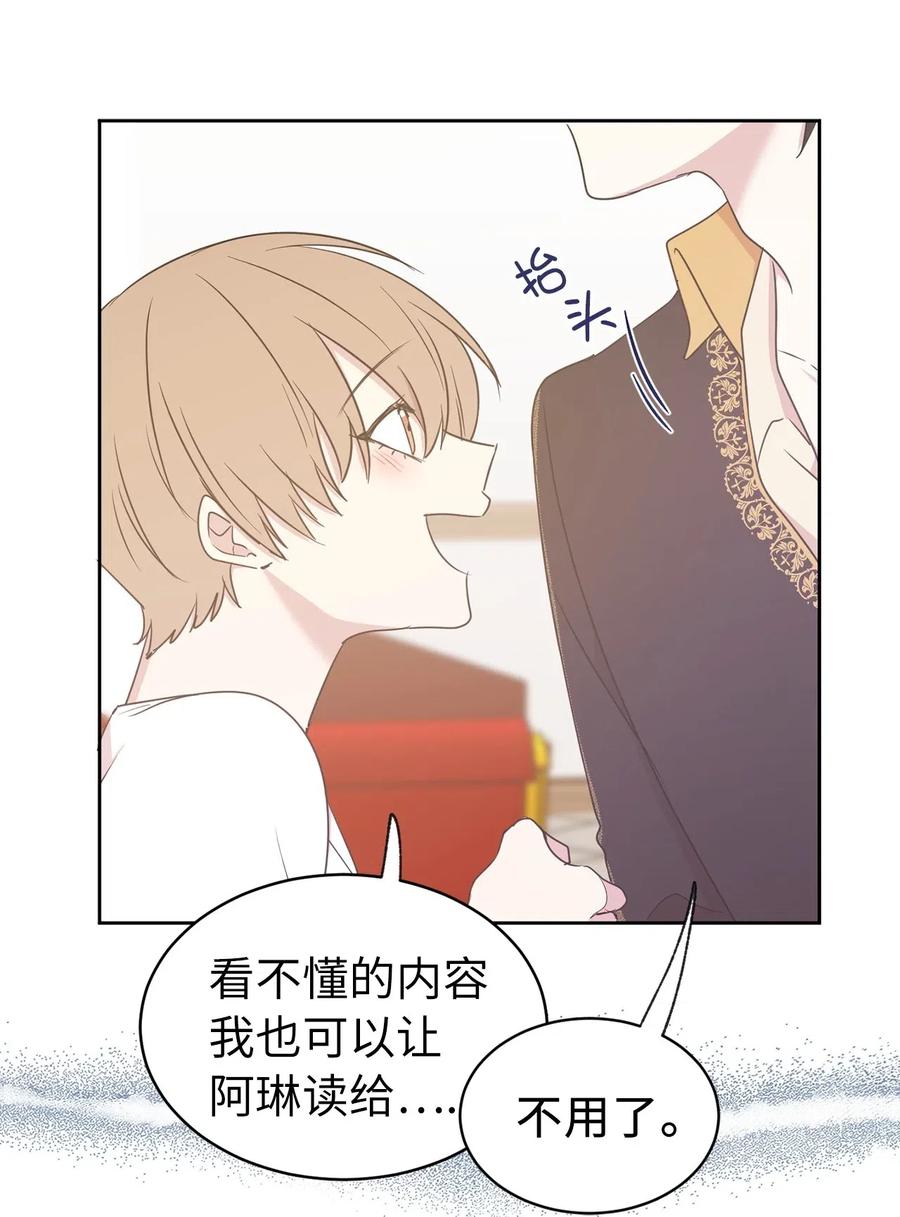 63 你的味道真好闻7