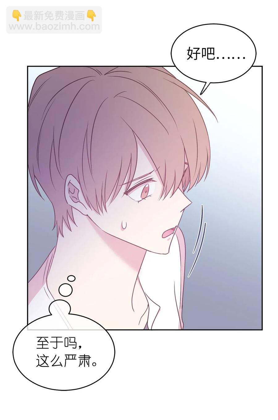 63 你的味道真好闻9