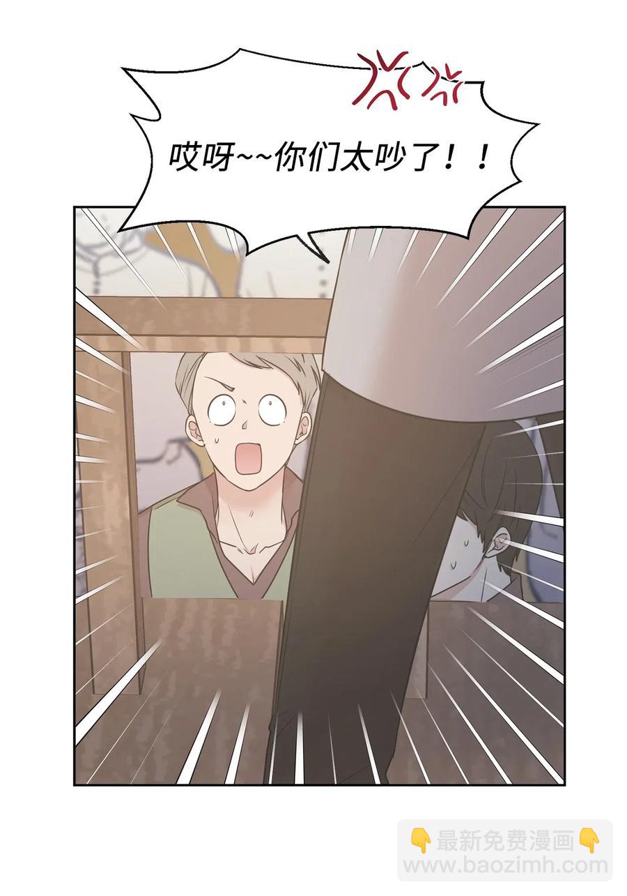 67 成了全城讨伐的叛徒？13