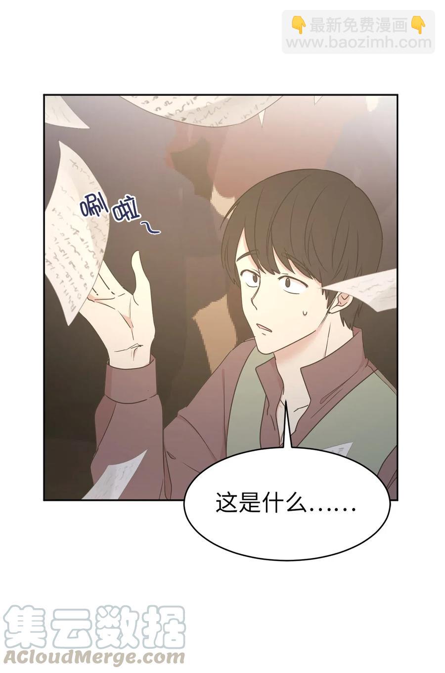 67 成了全城讨伐的叛徒？16