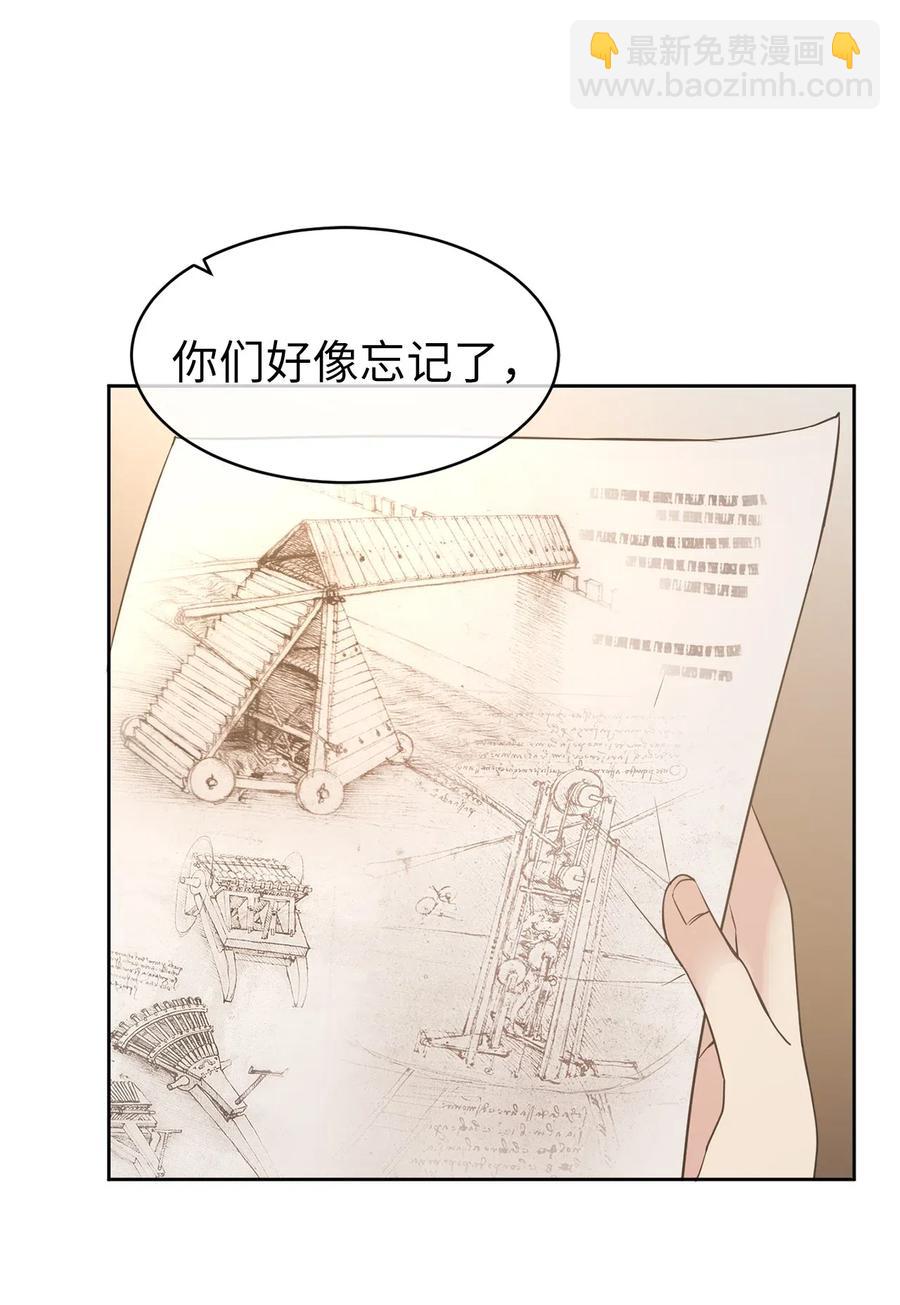 67 成了全城讨伐的叛徒？17