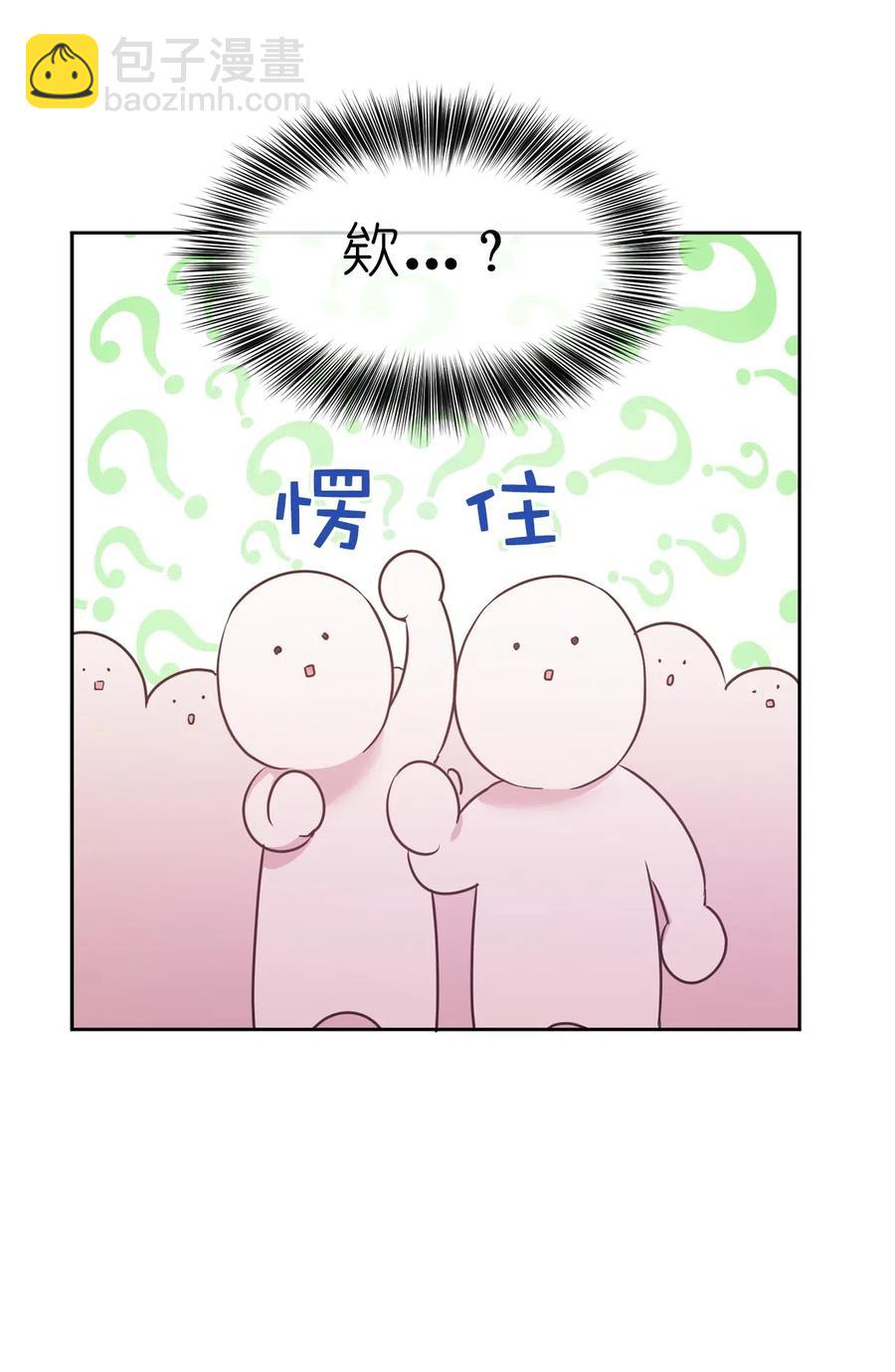67 成了全城讨伐的叛徒？2