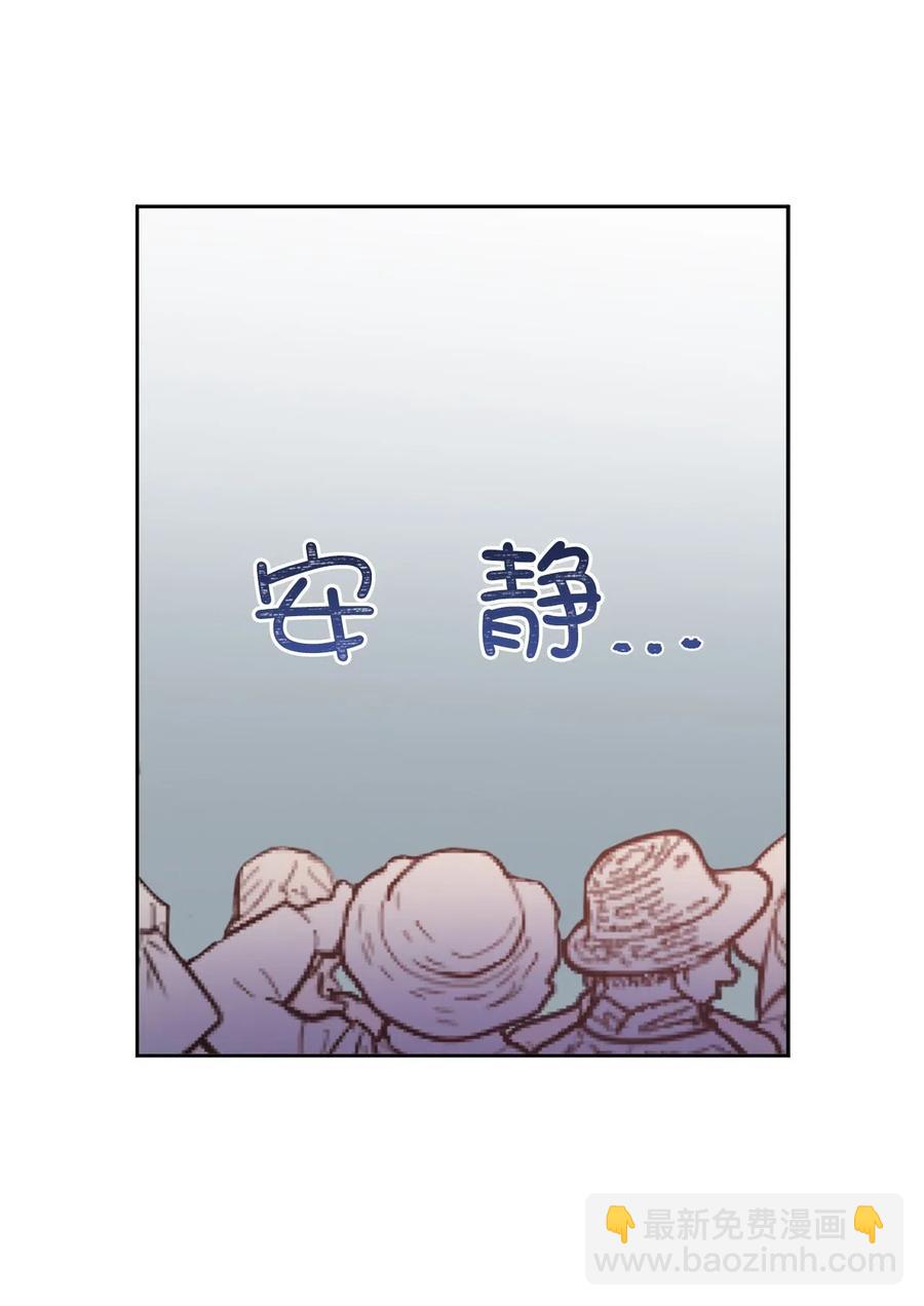 67 成了全城讨伐的叛徒？26