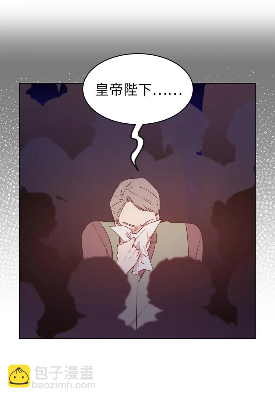 67 成了全城讨伐的叛徒？27