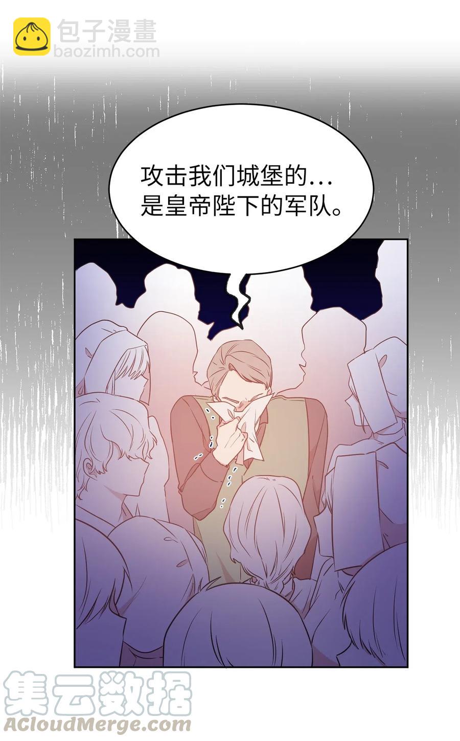 67 成了全城讨伐的叛徒？28