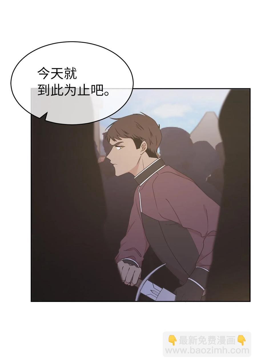 67 成了全城讨伐的叛徒？34