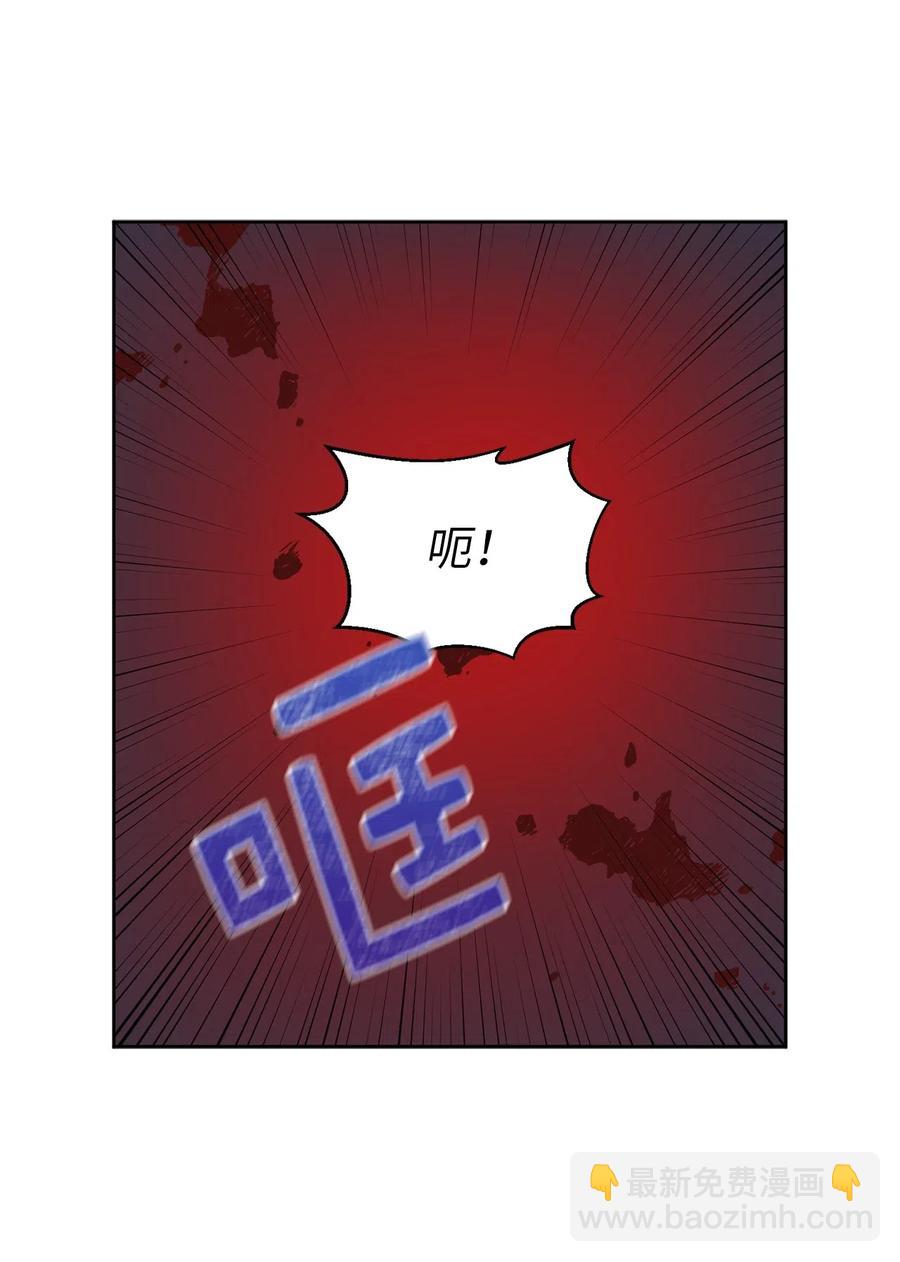 67 成了全城讨伐的叛徒？38