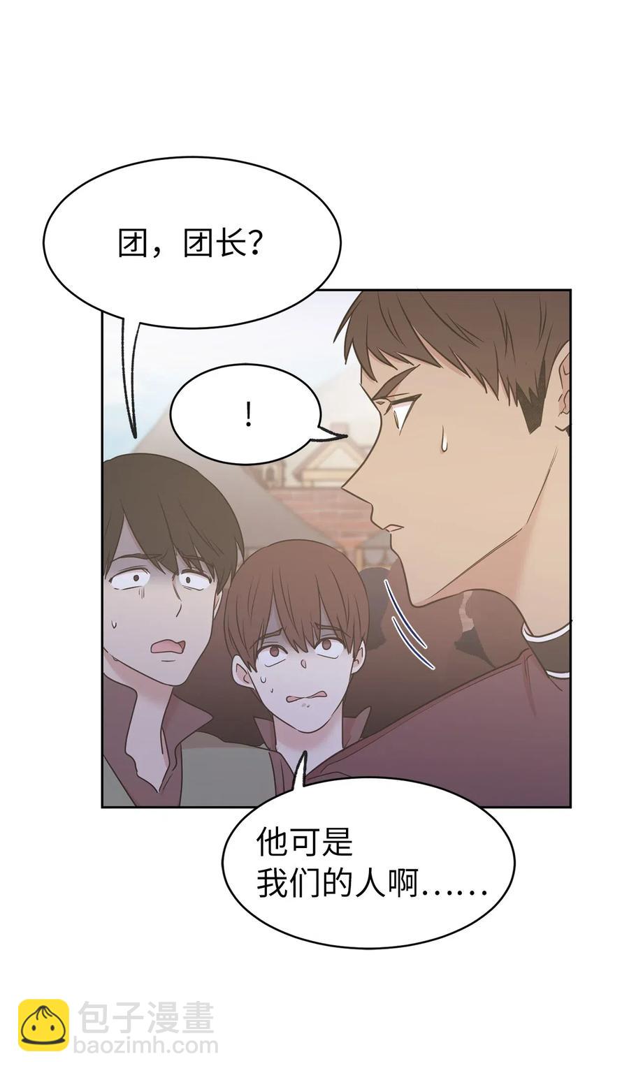 67 成了全城讨伐的叛徒？41
