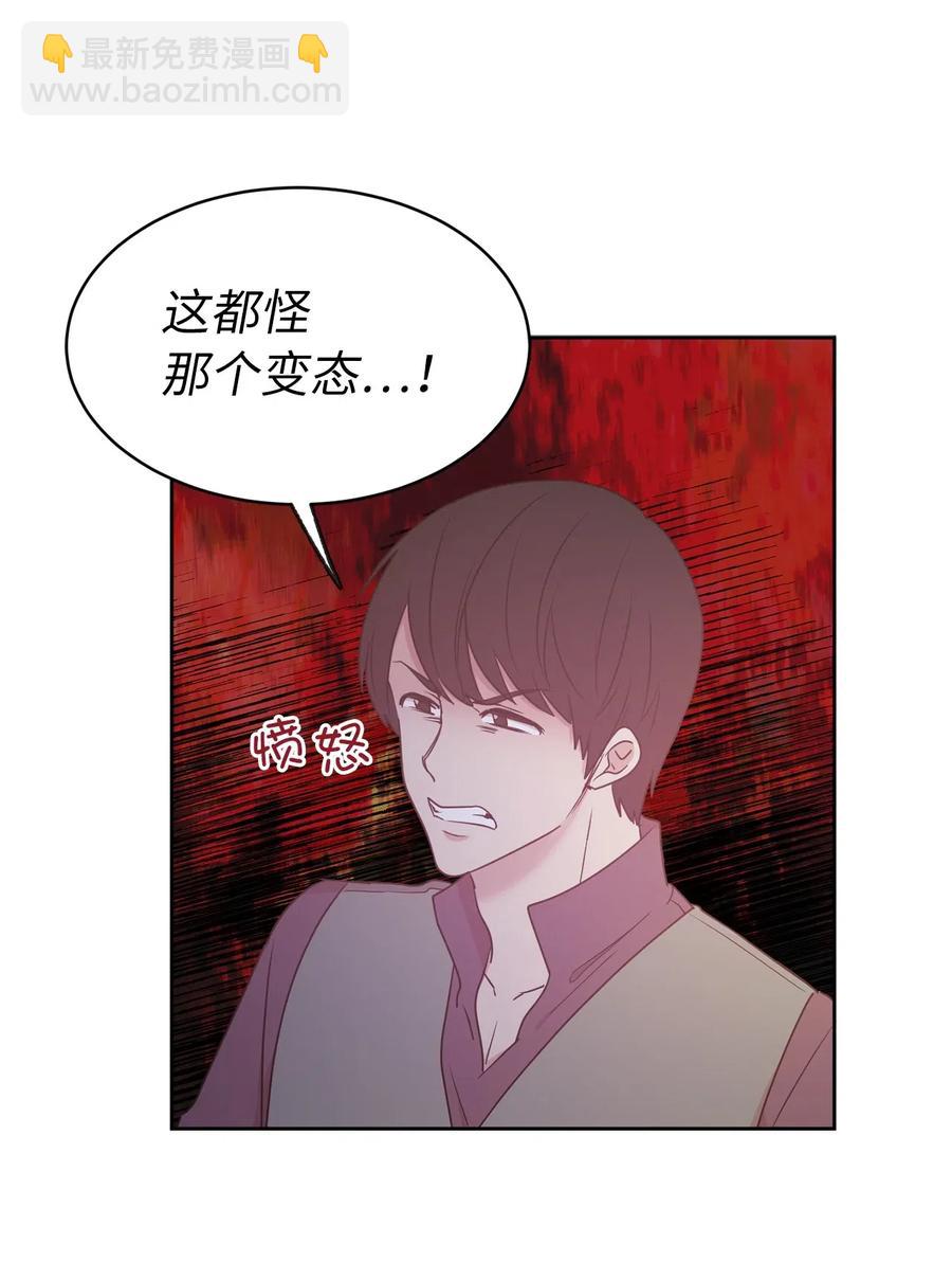67 成了全城讨伐的叛徒？42