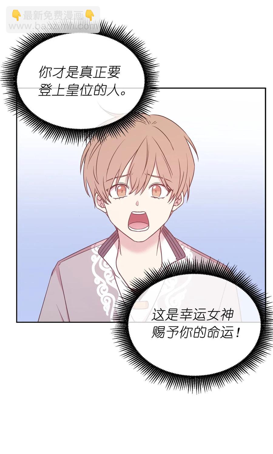 70 在我的故事里你才是主角10
