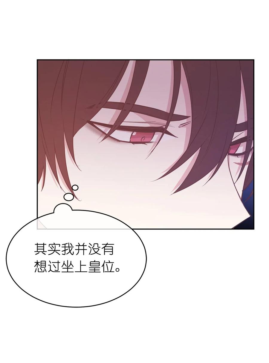70 在我的故事里你才是主角11