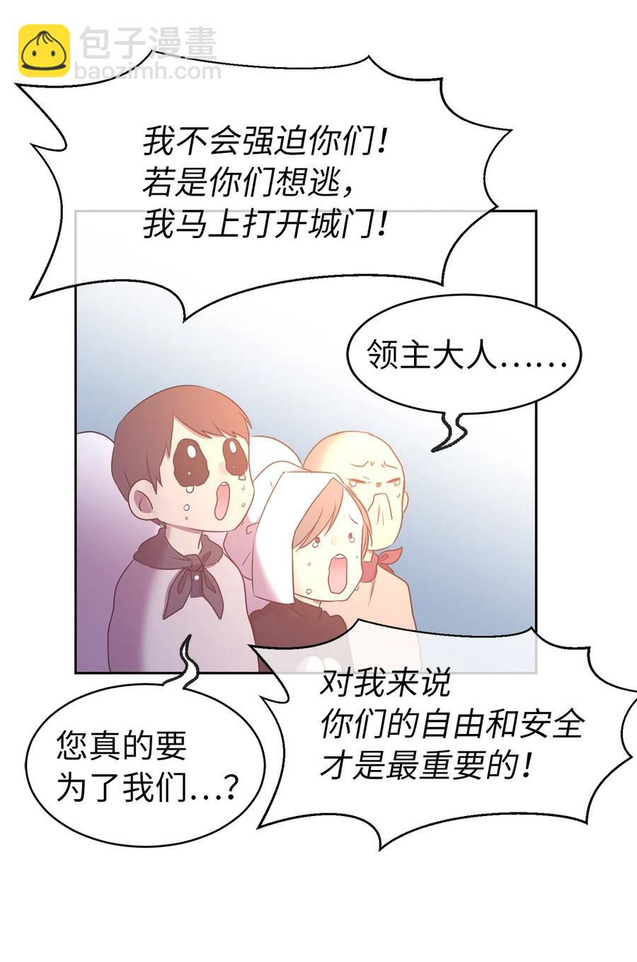 70 在我的故事里你才是主角14