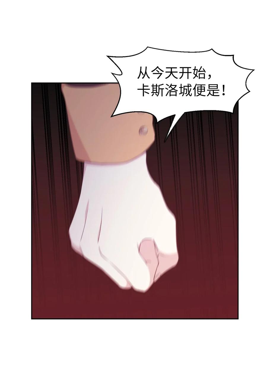 70 在我的故事里你才是主角15