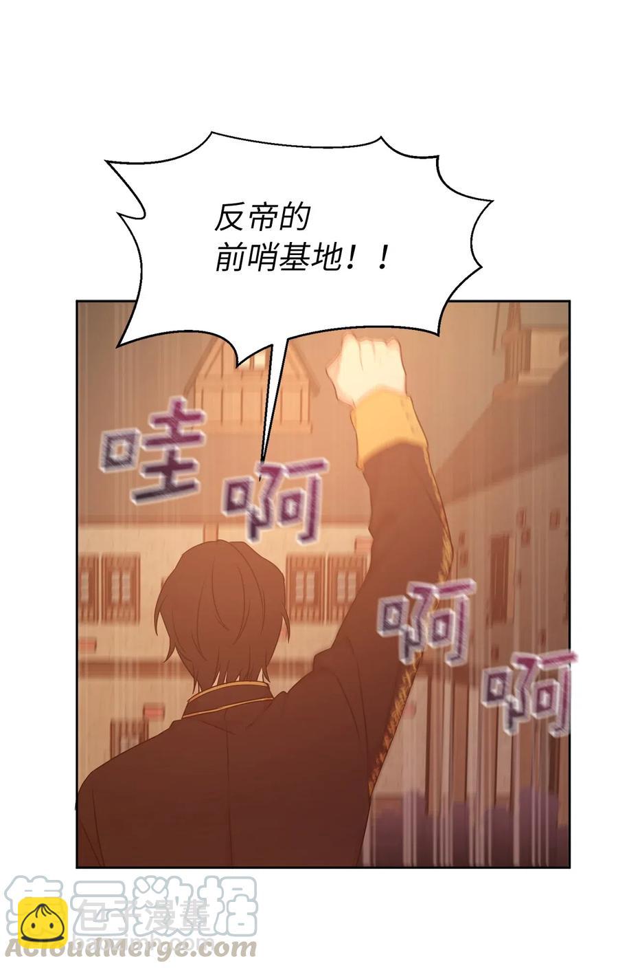 70 在我的故事里你才是主角16