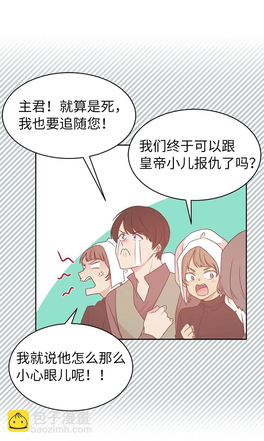 70 在我的故事里你才是主角18