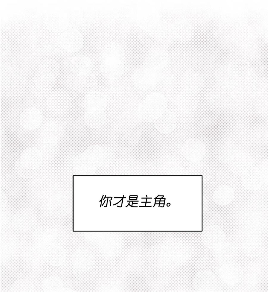 70 在我的故事里你才是主角19