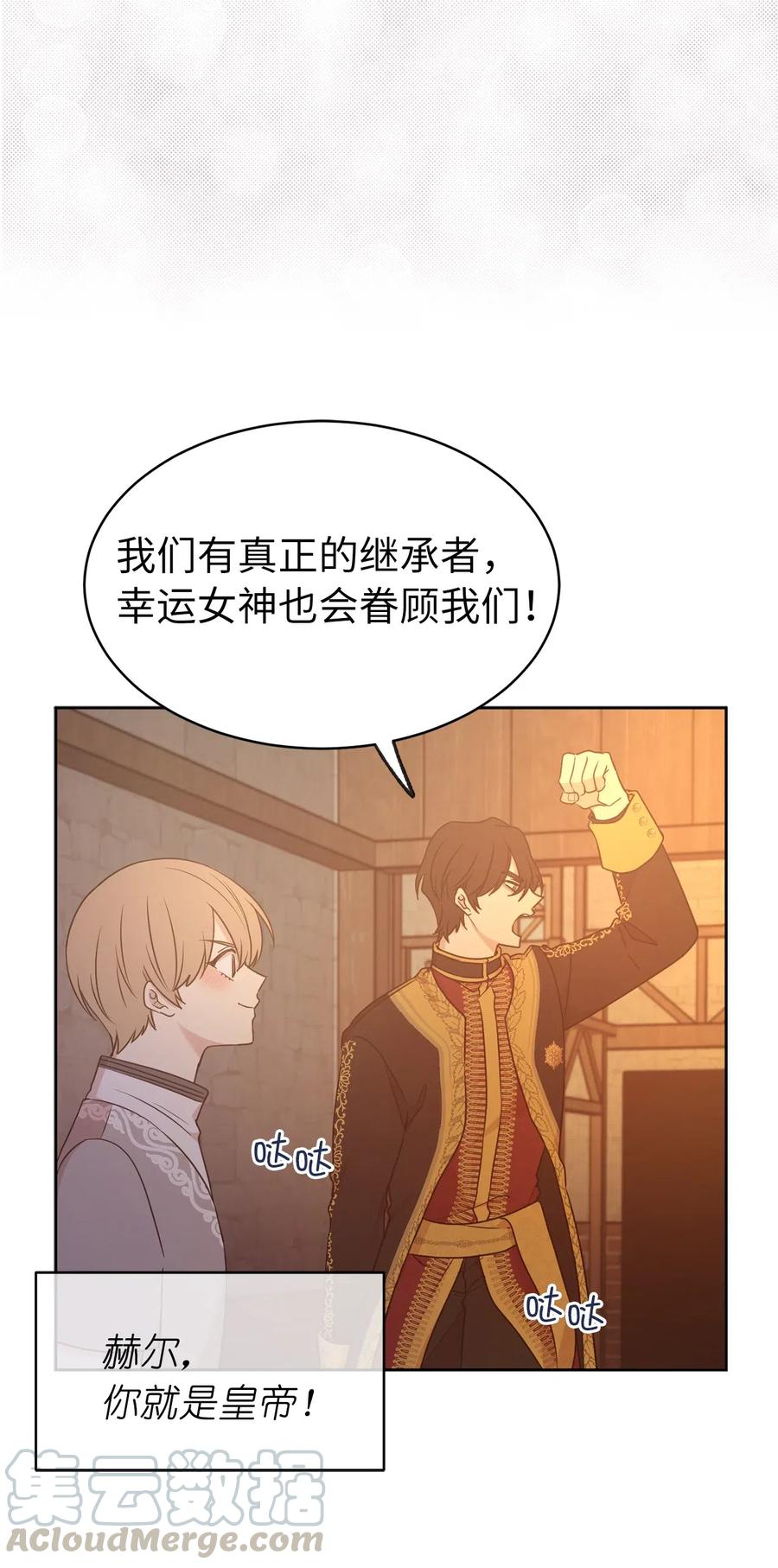 70 在我的故事里你才是主角20