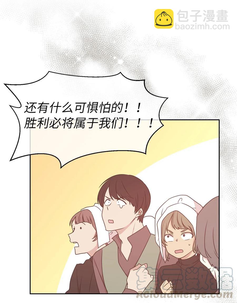 70 在我的故事里你才是主角24