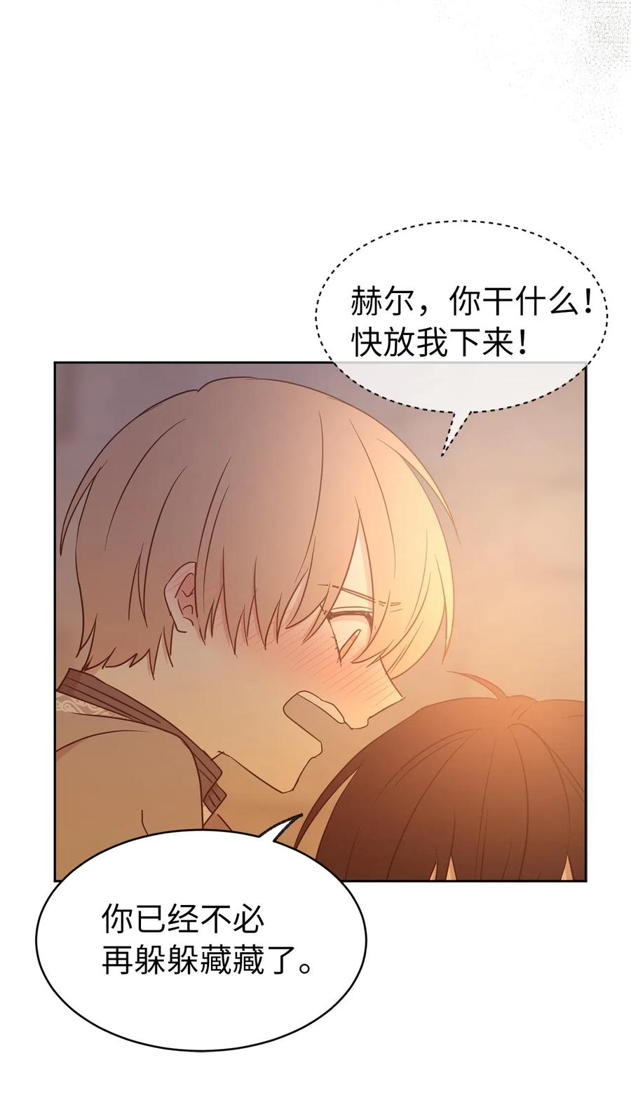70 在我的故事里你才是主角25