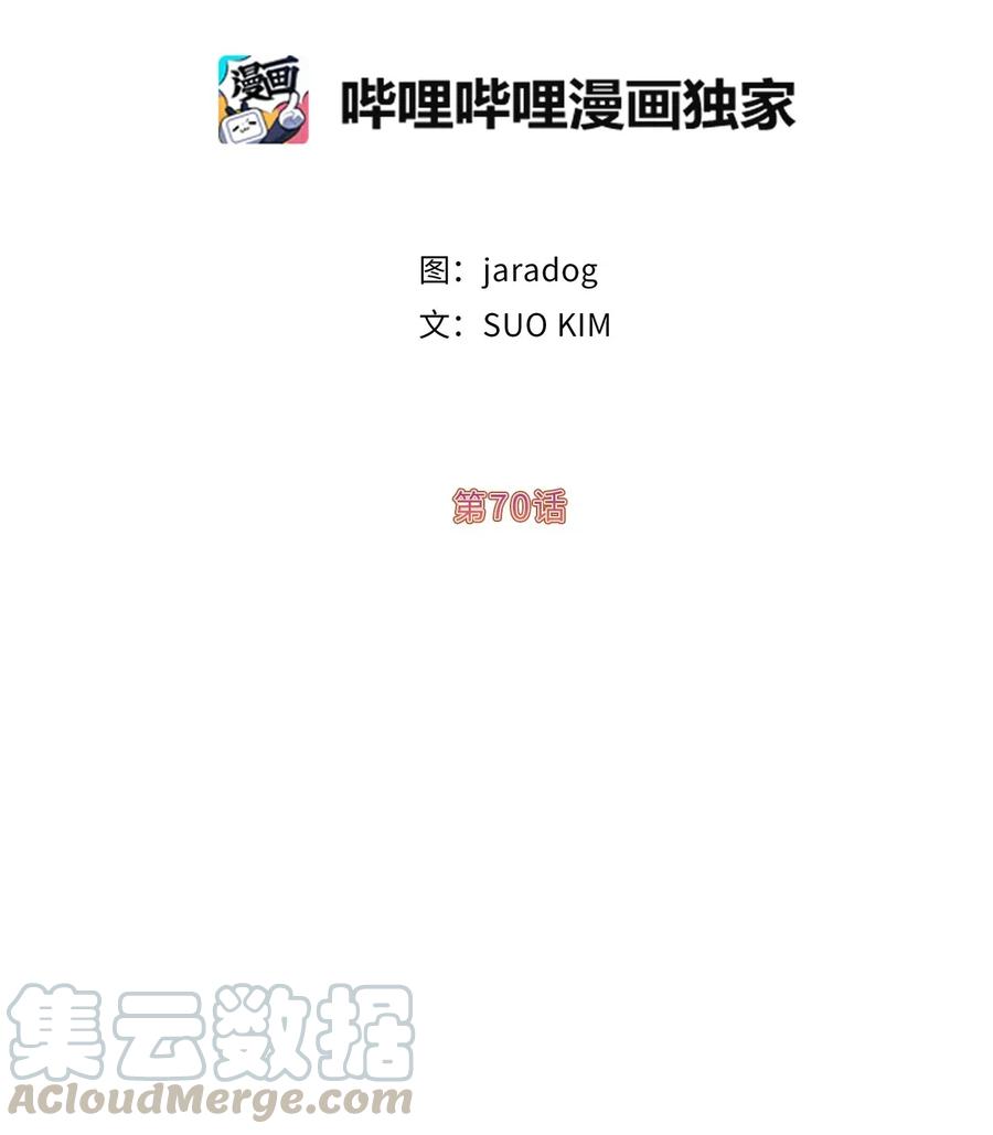 70 在我的故事里你才是主角4