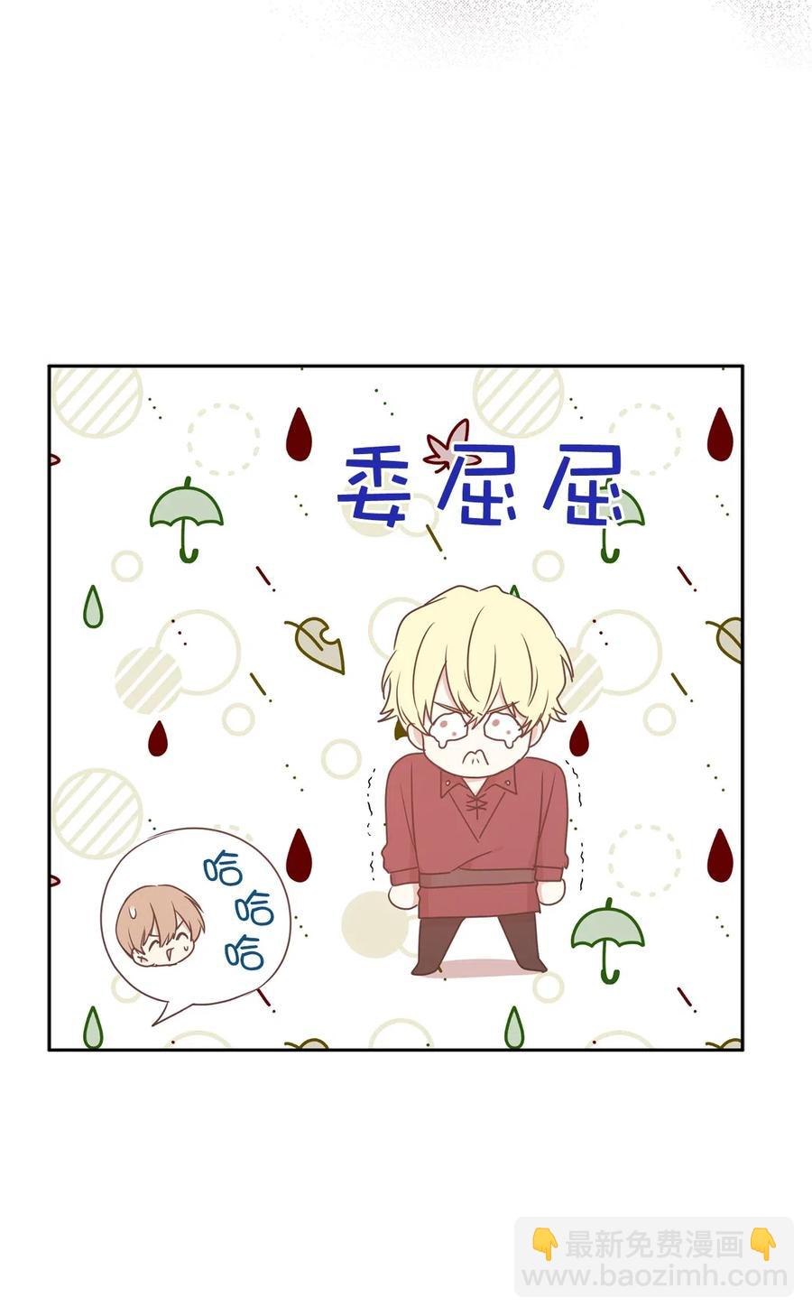 70 在我的故事里你才是主角41