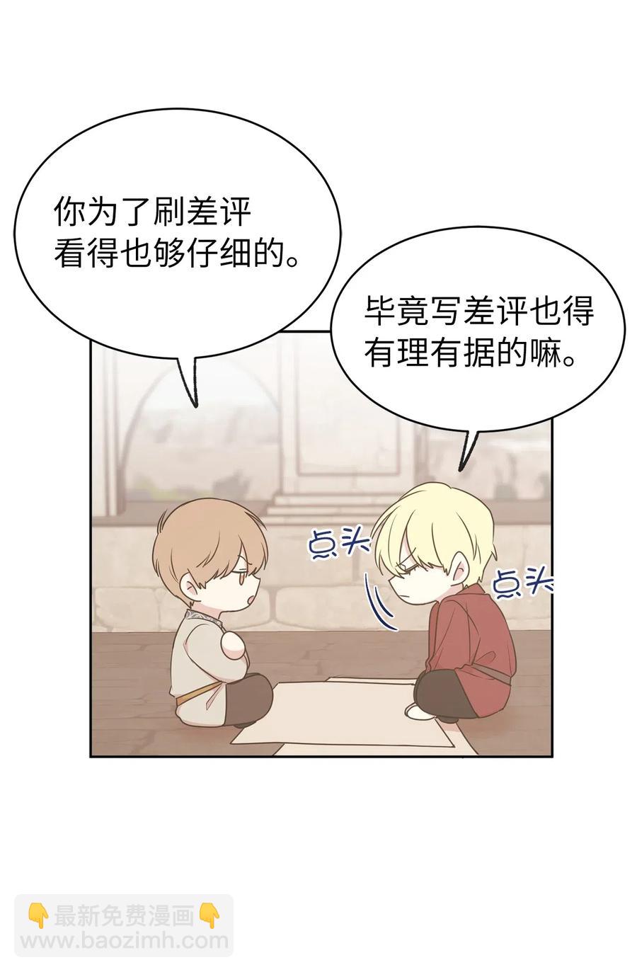 70 在我的故事里你才是主角49