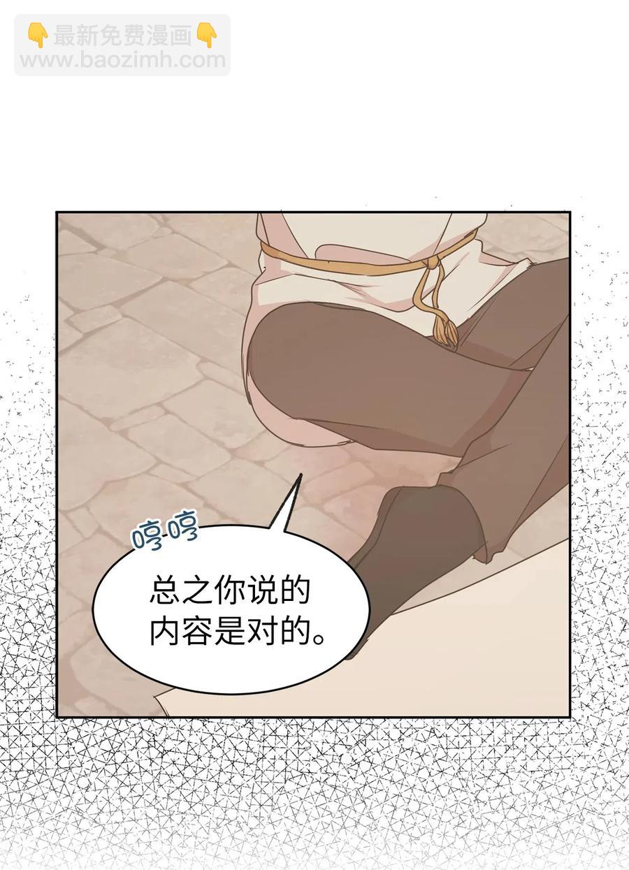 70 在我的故事里你才是主角54