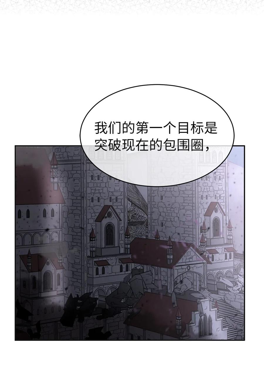 70 在我的故事里你才是主角55