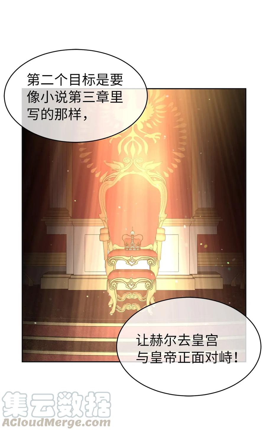 70 在我的故事里你才是主角56