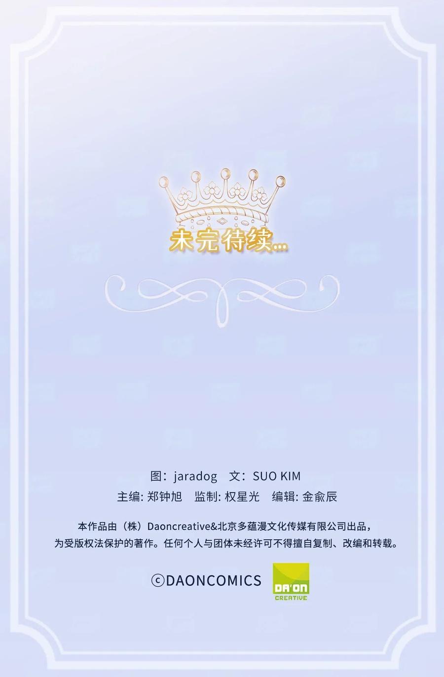 70 在我的故事里你才是主角57