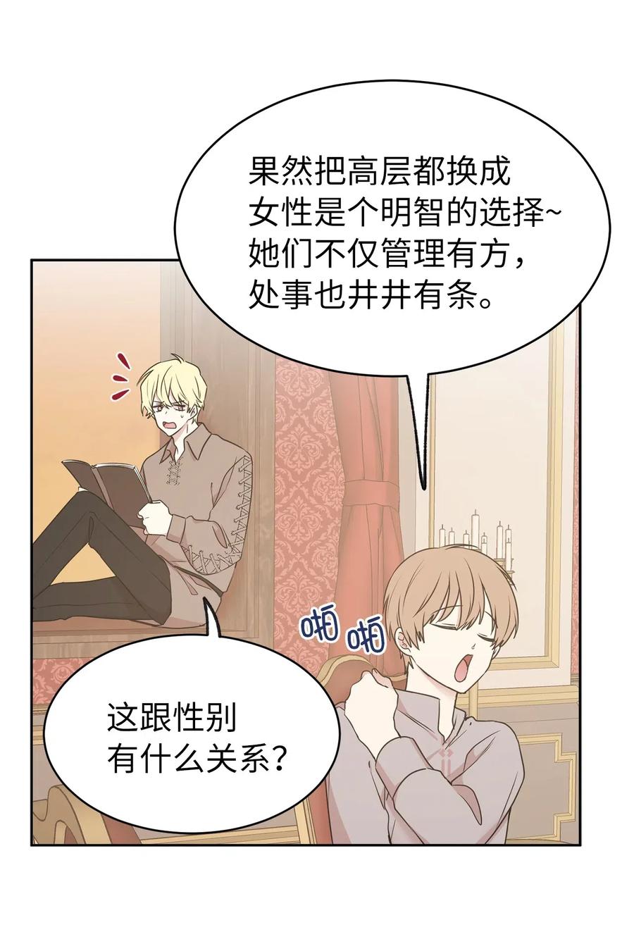 70 在我的故事里你才是主角59