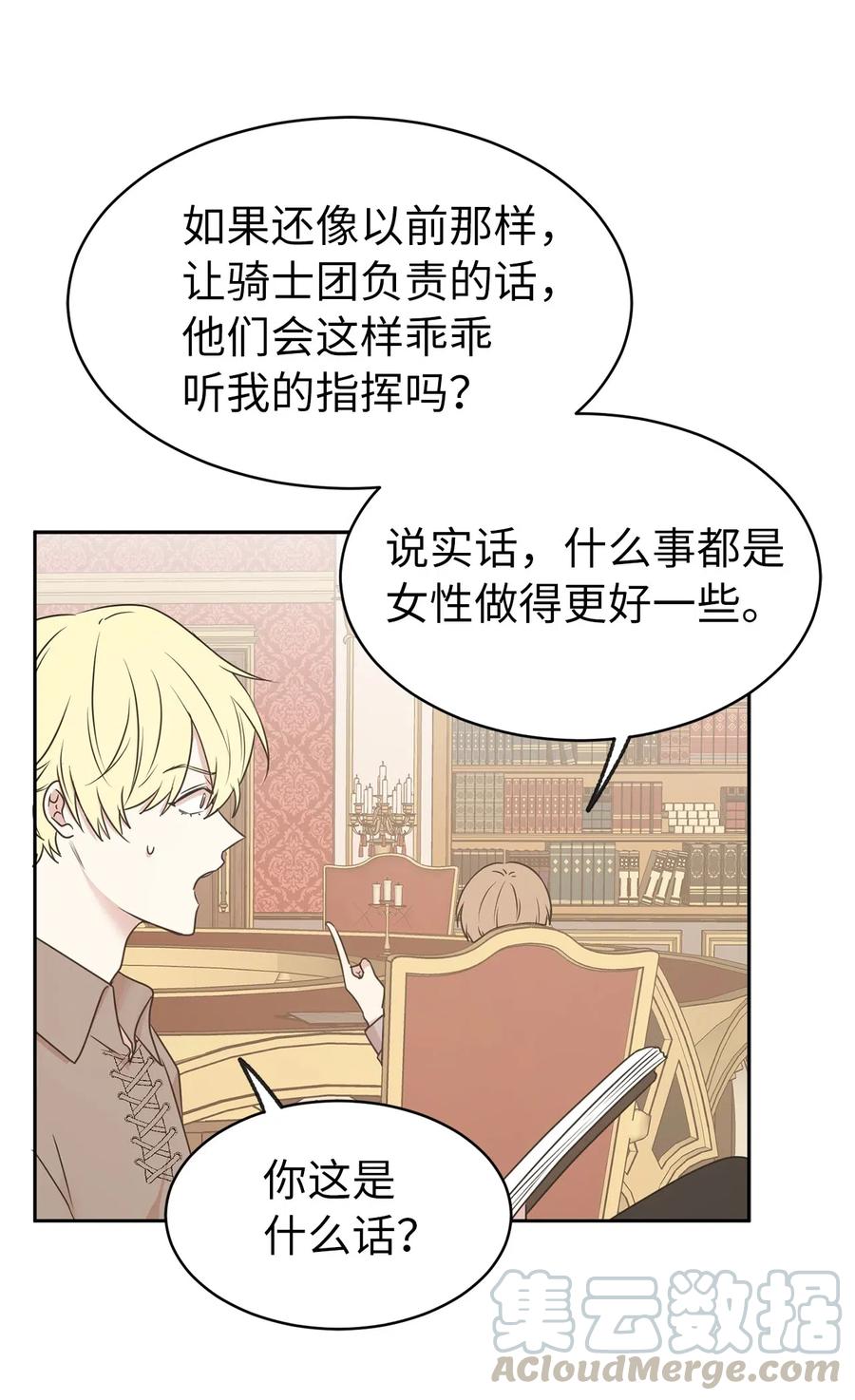70 在我的故事里你才是主角60