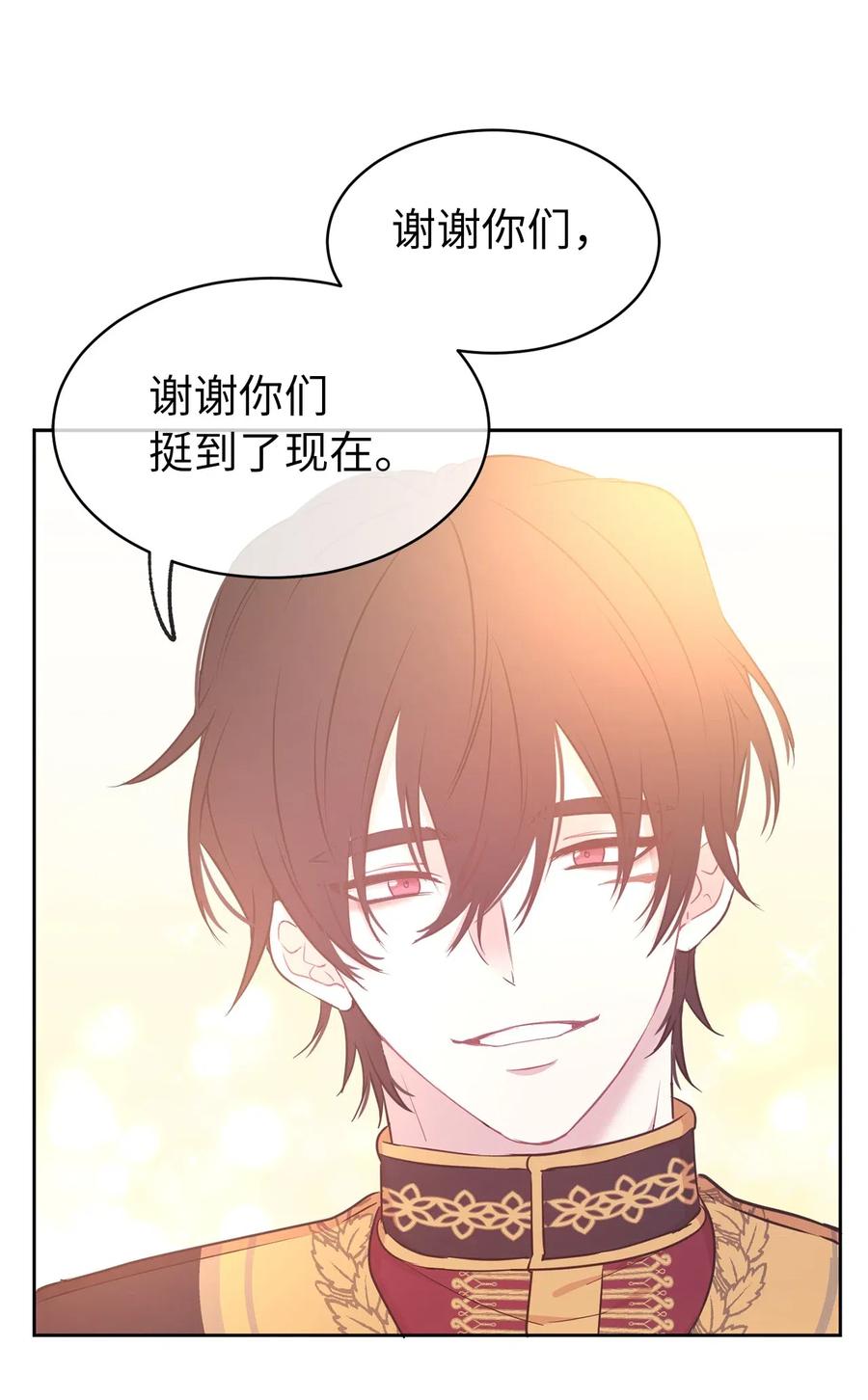 70 在我的故事里你才是主角7